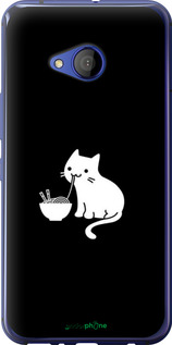 Силіконовий чехол Милий кіт на чорному фоні для HTC U11 Life - 6528u-1385 изображение 