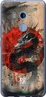 Силиконовый чехол Восточный дух для HTC U11 Plus - 6100u-1363 изображение 