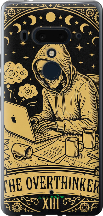 Силіконовий чехол The Overthinker для HTC U12 Plus - 6774u-1712 изображение 