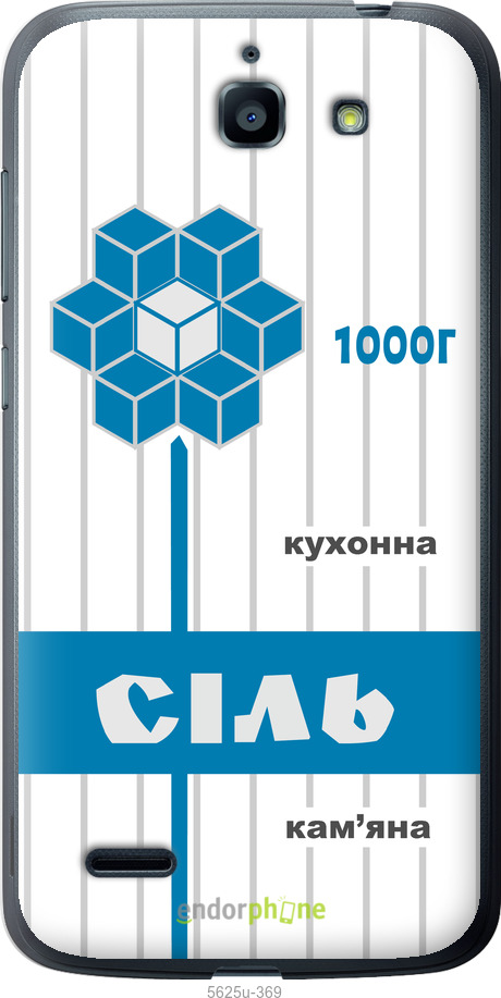 Силіконовий чехол Сіль UA для Huawei G730 - 5625u-369 изображение 