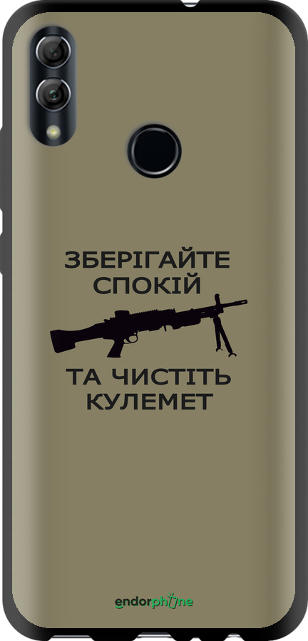TPU чехол Спокій для Huawei Honor 10 Lite - 5209b-1618 изображение 