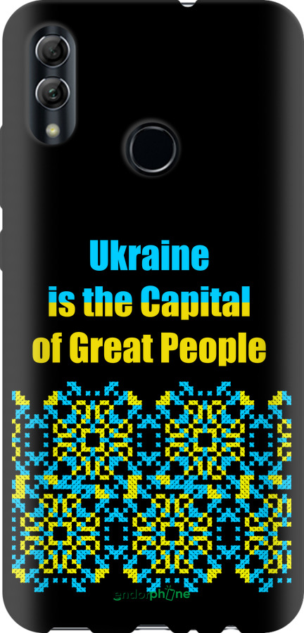 TPU чехол Ukraine  для Huawei Honor 10 Lite - 5283b-1618 изображение 