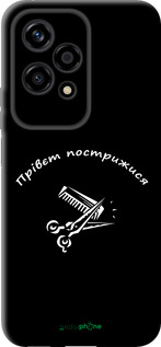 TPU чехол прівєт пострижися для Huawei Honor 200 Lite - 4531b-3728 изображение 