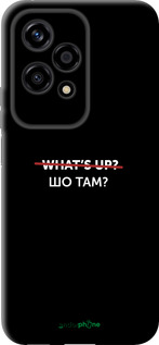 TPU чехол Шо там? для Huawei Honor 200 Lite - 4592b-3728 изображение 