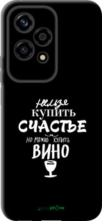 TPU чехол Купити щастя для Huawei Honor 200 Lite - 4869b-3728 изображение 