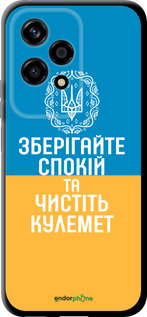 TPU чехол Спокойствие v3 для Huawei Honor 200 Lite - 5243b-3728 изображение 