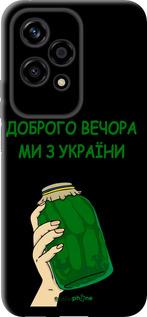 TPU чехол Мы из Украины v2 для Huawei Honor 200 Lite - 5245b-3728 изображение 