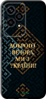TPU чехол Ми з України v3 для Huawei Honor 200 Lite - 5250b-3728 изображение 