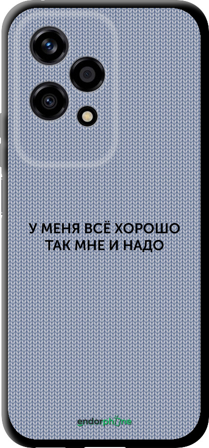 TPU чехол Все добре для Huawei Honor 200 Lite - 4891b-3728 изображение 
