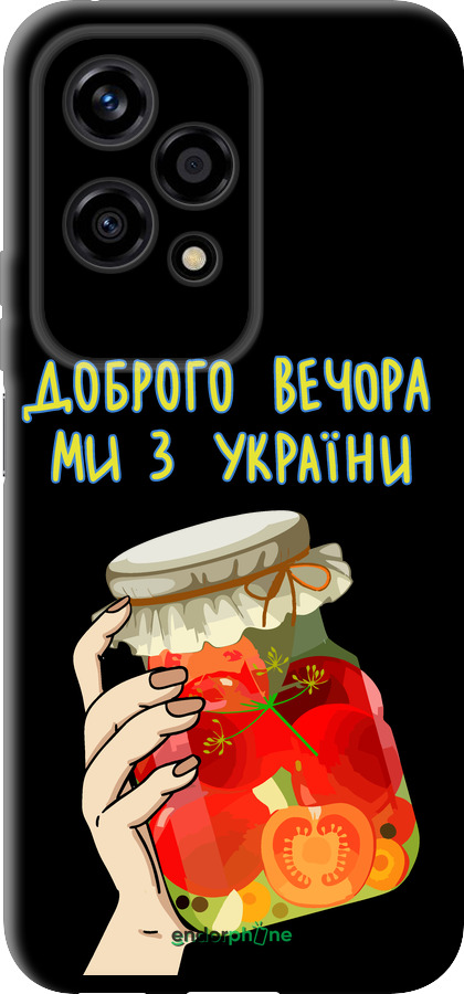 TPU чехол Мы из Украины v4 для Huawei Honor 200 Lite - 5253b-3728 изображение 
