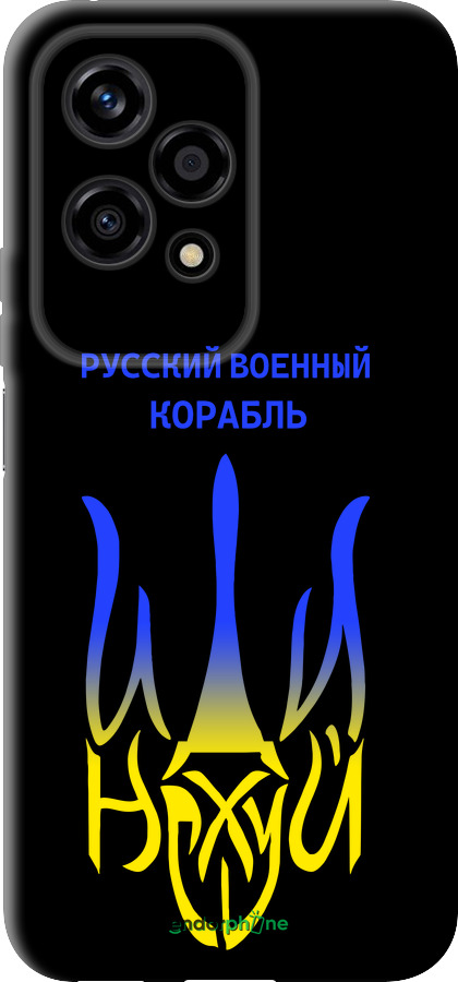 TPU чехол Російський військовий корабель іди на v7 для Huawei Honor 200 Lite - 5261b-3728 изображение 