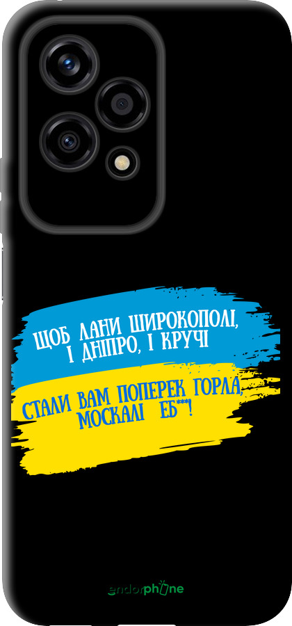 TPU чехол Стих для Huawei Honor 200 Lite - 5294b-3728 изображение 
