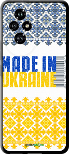 TPU чехол Made in Ukraine для Huawei Honor 200 - 1146b-3731 изображение 