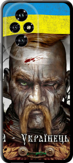 TPU чехол Козак-Украинец для Huawei Honor 200 - 1150b-3731 изображение 