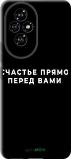 TPU чехол Щастя для Huawei Honor 200 - 4315b-3731 изображение 