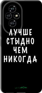 TPU чехол Цитата для Huawei Honor 200 - 4316b-3731 изображение 