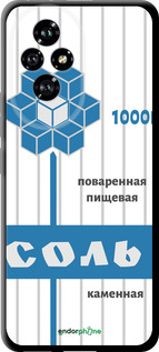 TPU чехол Соль для Huawei Honor 200 - 4855b-3731 изображение 