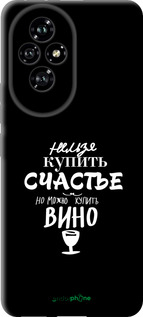 TPU чехол Купить счастье для Huawei Honor 200 - 4869b-3731 изображение 