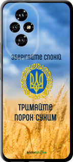 TPU чехол Спокойствие v2 для Huawei Honor 200 - 5211b-3731 изображение 