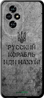 TPU чехол Русский военный корабль иди на v4 для Huawei Honor 200 - 5223b-3731 изображение 
