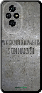 TPU чехол Русский военный корабль иди на v6 для Huawei Honor 200 - 5239b-3731 изображение 