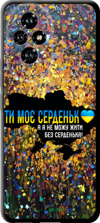 TPU чехол Мое сердце Украина для Huawei Honor 200 - 5240b-3731 изображение 