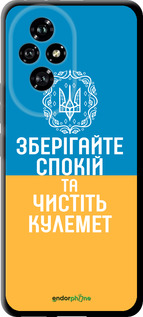 TPU чехол Спокойствие v3 для Huawei Honor 200 - 5243b-3731 изображение 