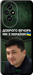 TPU чехол Ким) для Huawei Honor 200 - 5244b-3731 изображение 
