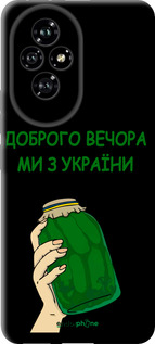 TPU чехол Мы из Украины v2 для Huawei Honor 200 - 5245b-3731 изображение 