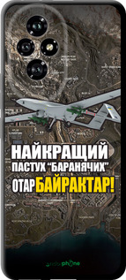 TPU чехол Байрактар для Huawei Honor 200 - 5252b-3731 изображение 