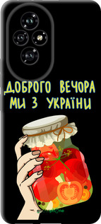 TPU чехол Мы из Украины v4 для Huawei Honor 200 - 5253b-3731 изображение 