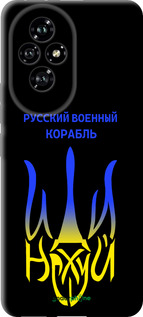 TPU чехол Русский военный корабль иди на v7 для Huawei Honor 200 - 5261b-3731 изображение 