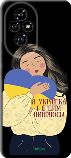 TPU чехол Українка v2 для Huawei Honor 200 - 5264b-3731 изображение 