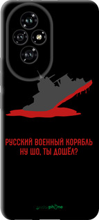 TPU чехол Русский военный корабль v4 для Huawei Honor 200 - 5279b-3731 изображение 