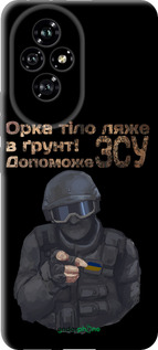 TPU чехол ЗСУ v2 для Huawei Honor 200 - 5288b-3731 изображение 