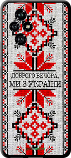 TPU чехол Мы из Украины v5 для Huawei Honor 200 - 5315b-3731 изображение 
