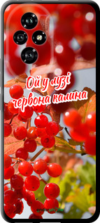 TPU чехол Калина для Huawei Honor 200 - 5454b-3731 изображение 