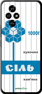 TPU чехол Соль UA для Huawei Honor 200 - 5625b-3731 изображение 