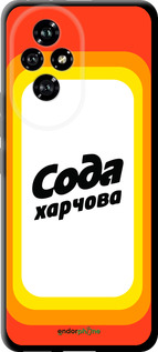 TPU чехол Сода UA для Huawei Honor 200 - 5639b-3731 изображение 