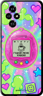 TPU чехол Y2K Aesthetic Retro Pet: Годуй мене кавою для Huawei Honor 200 - 6784b-3731 изображение 