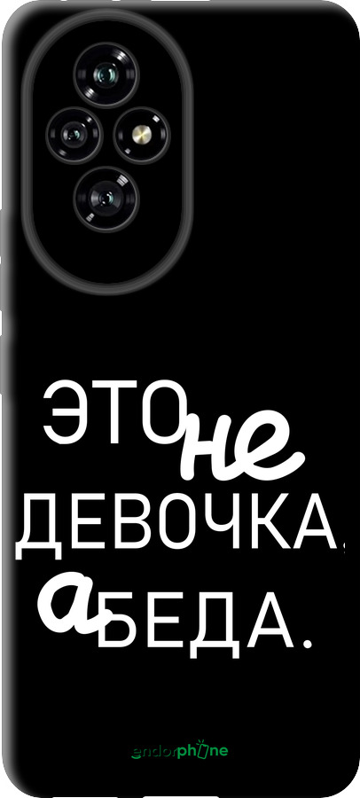 TPU чехол Девочка для Huawei Honor 200 - 4701b-3731 изображение 