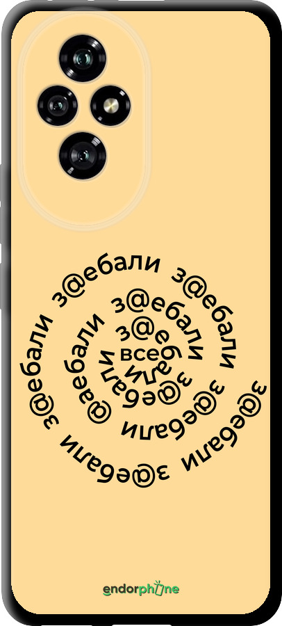TPU чехол Все достали для Huawei Honor 200 - 4873b-3731 изображение 