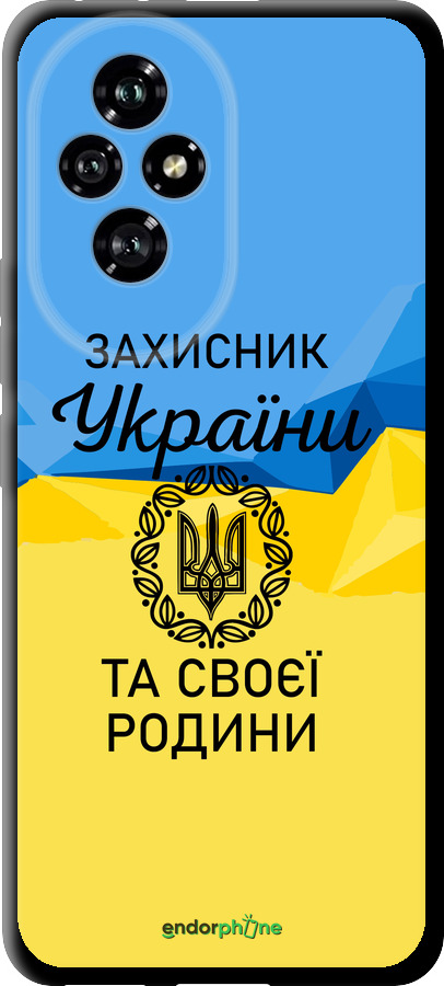 TPU чехол Защитник для Huawei Honor 200 - 5210b-3731 изображение 