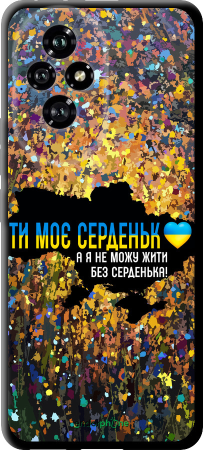 TPU чехол Мое сердце Украина для Huawei Honor 200 - 5240b-3731 изображение 