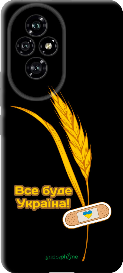 TPU чехол Украина v4 для Huawei Honor 200 - 5285b-3731 изображение 