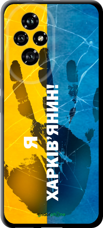 TPU чехол Я Харьковчанин для Huawei Honor 200 - 5451b-3731 изображение 