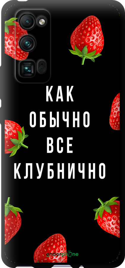 TPU черный чехол Все клубнично для Huawei Honor 30 Pro - 4317b-1920 изображение 