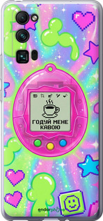 Силіконовий чехол Y2K Aesthetic Retro Pet: Годуй мене кавою для Huawei Honor 30 Pro - 6784u-1920 изображение 