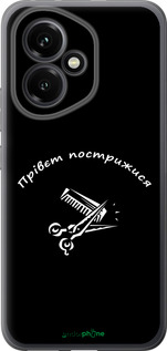 Силиконовый чехол прівєт пострижися для Huawei Honor 400 5G - 4531u-4017 изображение 