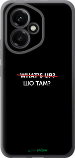 Силіконовий чехол Шо там? для Huawei Honor 400 5G - 4592u-4017 изображение 